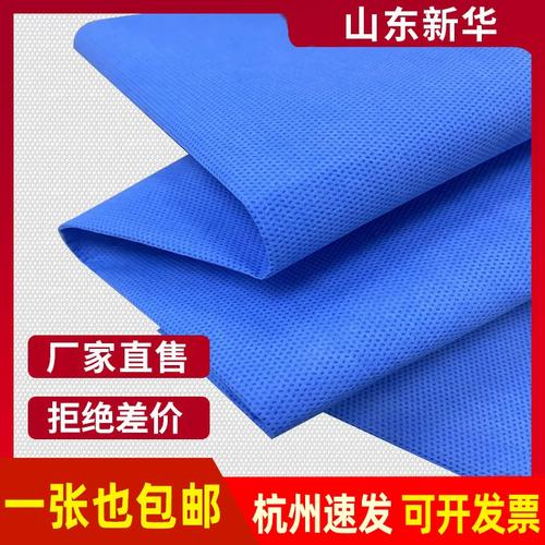 一次性医用无纺布供应室手术治疗巾牙科高温灭菌消毒器械新华包布